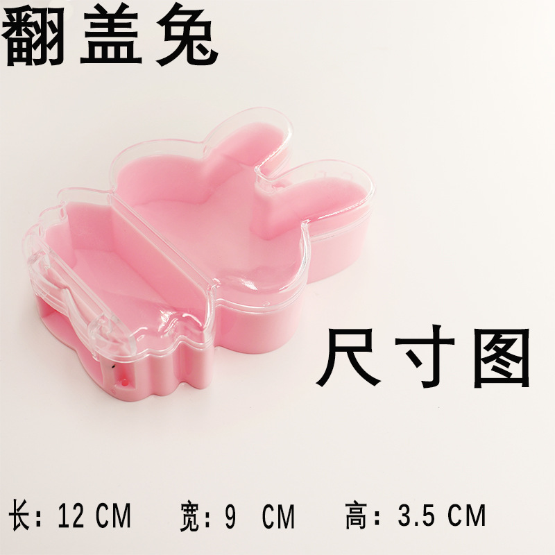 方圆收纳盒首饰獨角獸串珠卡通包装塑料盒饰品diy盒子厂家直营详情9