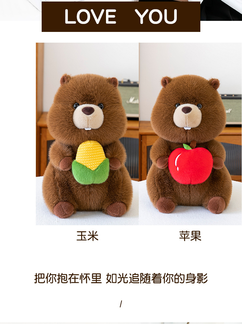 New cute corn-hugging foodie Groundhog plush toy, a cute groundhog sleeping doll gift pic 14