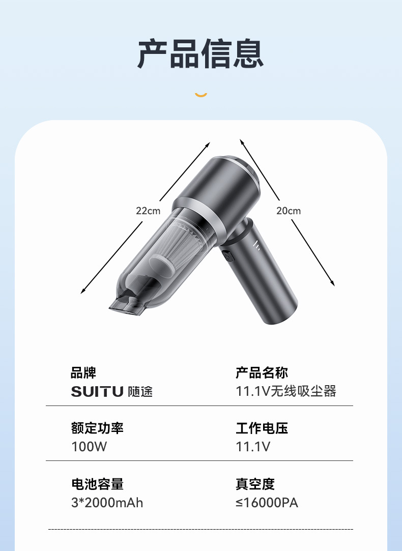 车载吸尘器无线电量显示便携无刷电机家用手持除尘器吹尘机跨境详情15