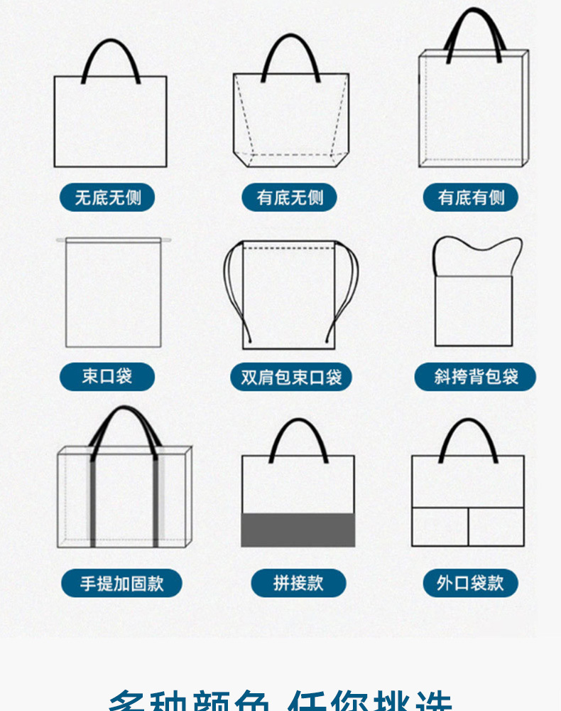 定制编织手提袋购物礼品袋覆膜彩印pp广告袋logo定做塑料包装袋详情10