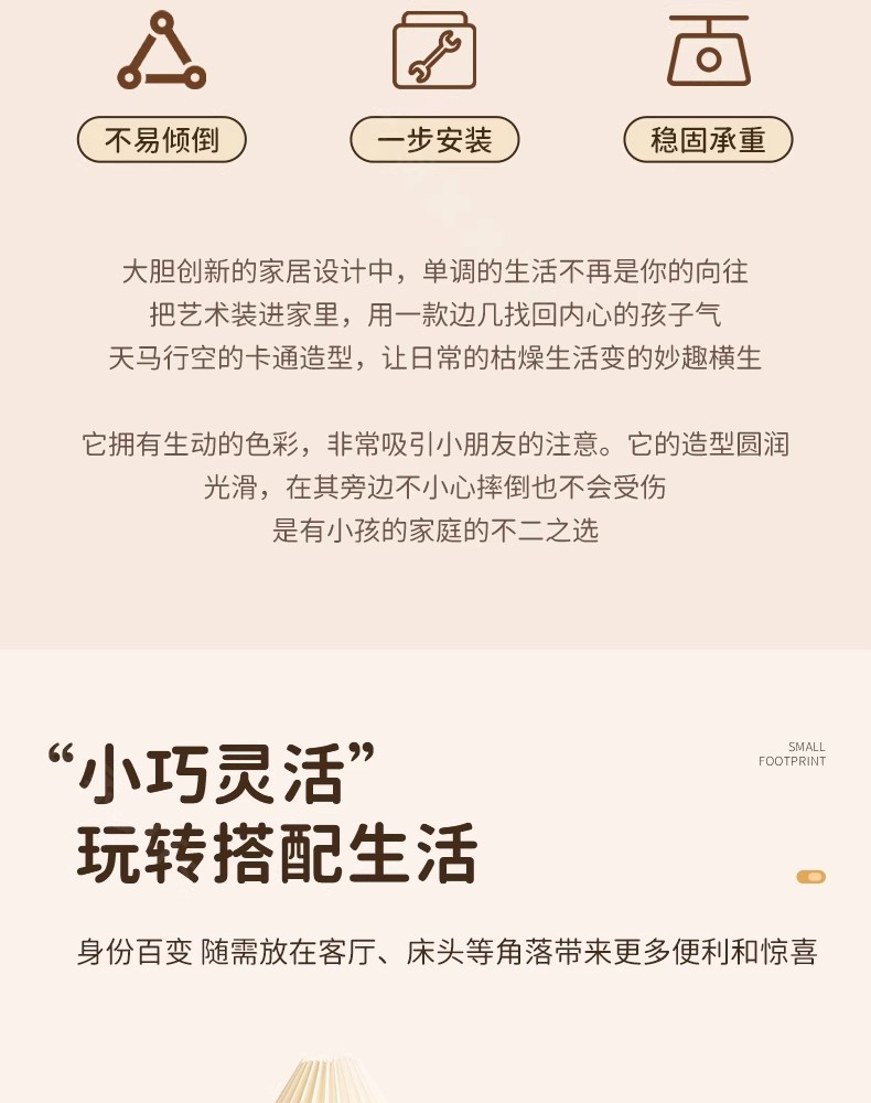 创意床头柜家用沙发边几置物架卧室阳台可移动收纳桌子茶几亚马逊详情3