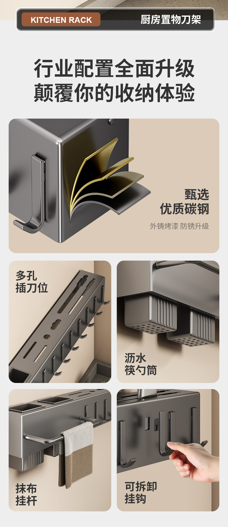 Non-drilling kitchen multi-functional storage rack, wall-mounted kitchen knife, chopstick and knife storage rack, organizing utensils wall hanging rack pic 2