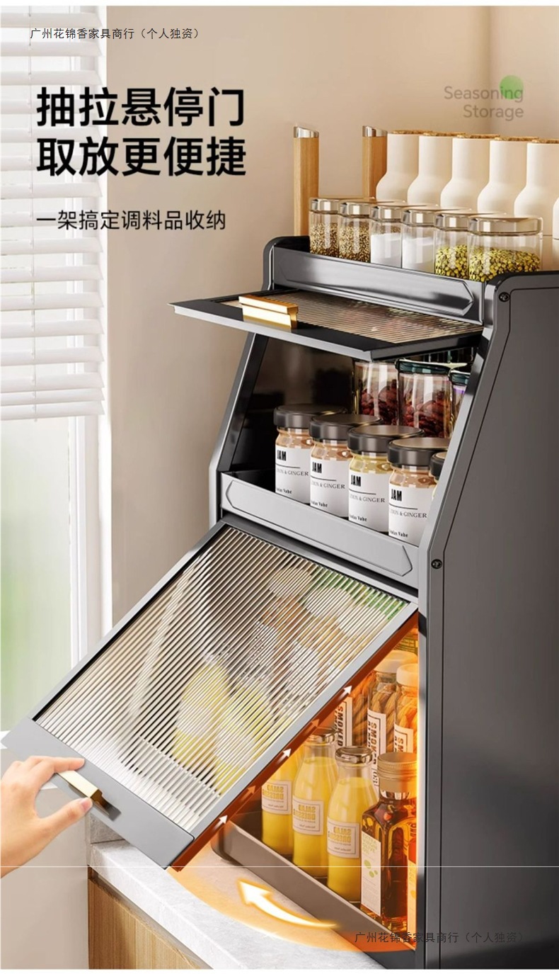 厨房调料收纳盒置物架家用多功能带盖油盐酱醋调味品密封台面柜箱详情8