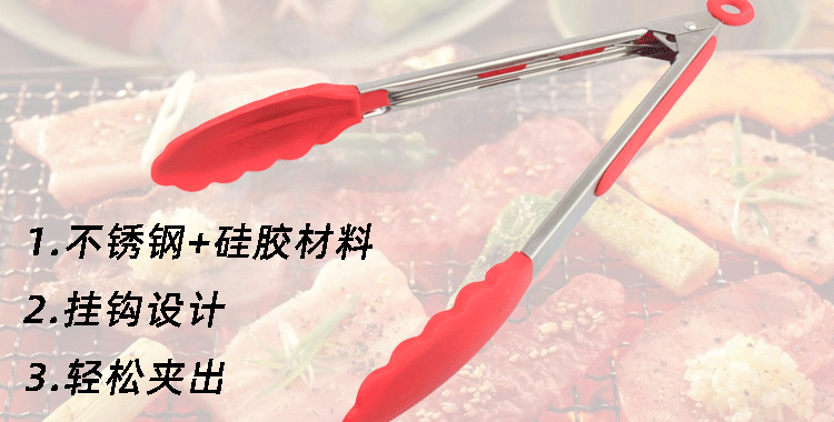 现货硅胶食物夹不锈钢硅胶食物夹梅花头食物夹9寸10寸12寸面包夹详情19