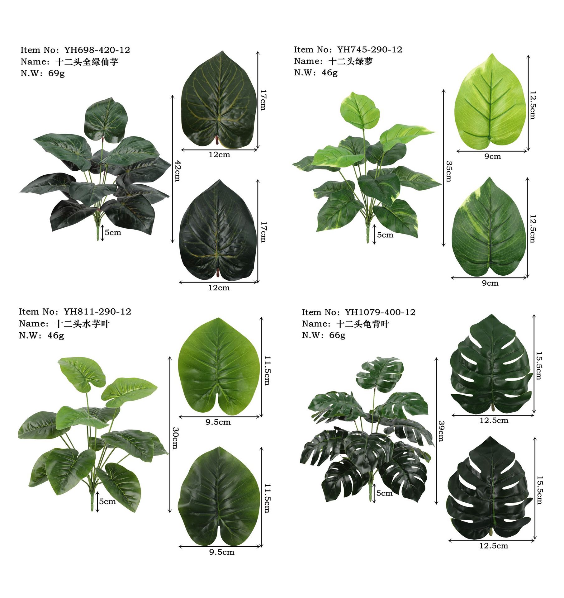 十二头仿真龟背叶绿植家居装饰植物墙办公文化园艺摄影绿植配件详情6