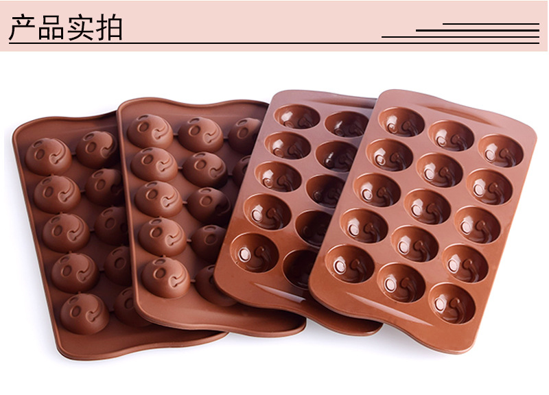 15连笑脸硅胶巧克力翻糖果饰件蛋糕烘焙模具硅胶蜡烛水晶滴胶模具详情22