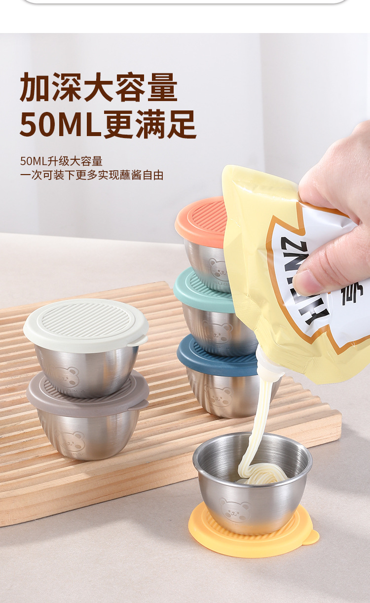 Cross-border mini 304 stainless steel dipping sauce seasoning box, cartoon bear plate with lid, tomato sauce salad dressing cup pic 9