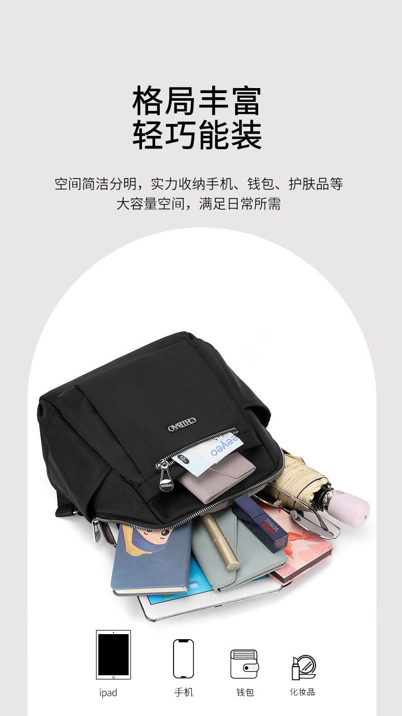 新款背包街头潮流休闲包简约潮搭旅行双肩包轻盈柔美靓丽尼龙包详情13