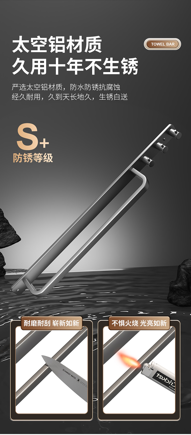 厂家直销毛巾杆卫生间多功能毛巾架浴巾架壁挂式免打孔厨房挂架详情6