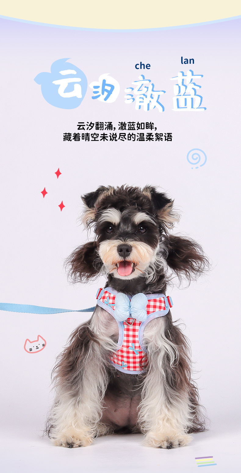 New dog leash, pet puppy chest strap, Bichon Shiba Inu, Schnauzer breathable outdoor dog leash pic 10