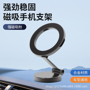 车载手机支架大货车仪表台吸盘式前挡风玻璃多功能车内手机导航架详情5