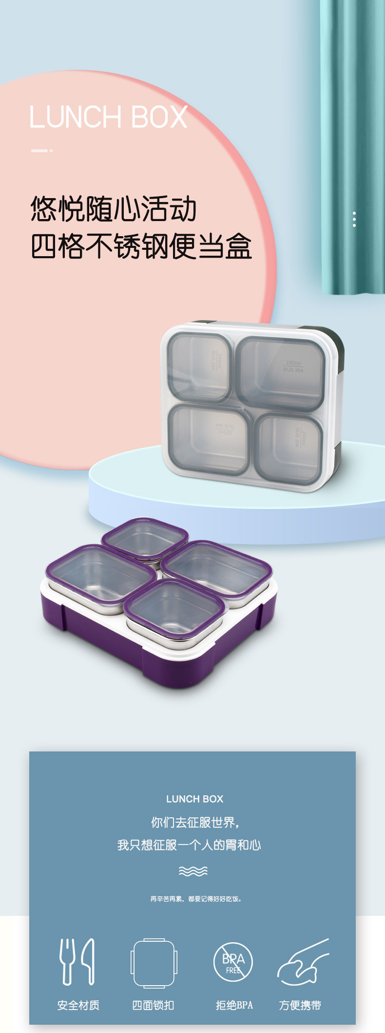 Youyue Four-compartment lunch box, 304 stainless steel lunch box, bento box, student lunch box, office worker compartments lunch box manufacturer pic 3