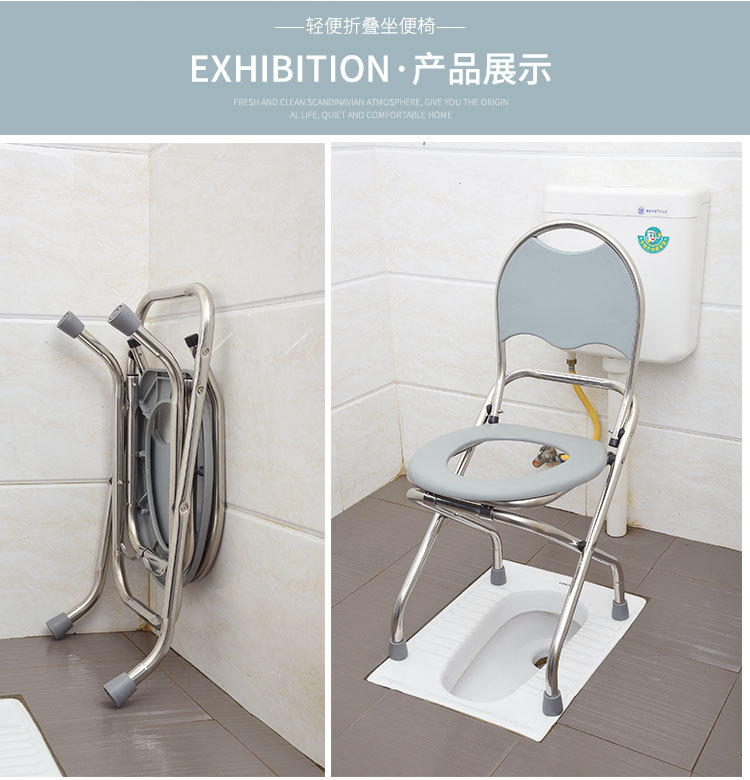 Foldable toilet seat, elderly toilet chair, elderly toilet chair, stainless steel for pregnant women and adults, patient toilet seat and squat stool pic 27