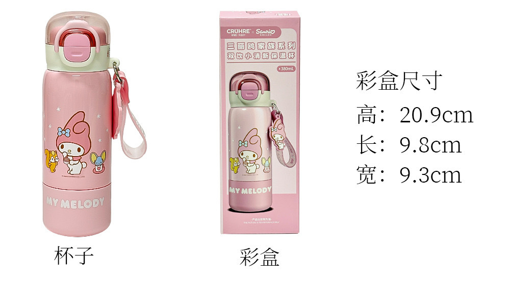 玉桂狗保温杯女生高颜值吸管水杯2025新款大容量双饮学生杯子礼品详情18