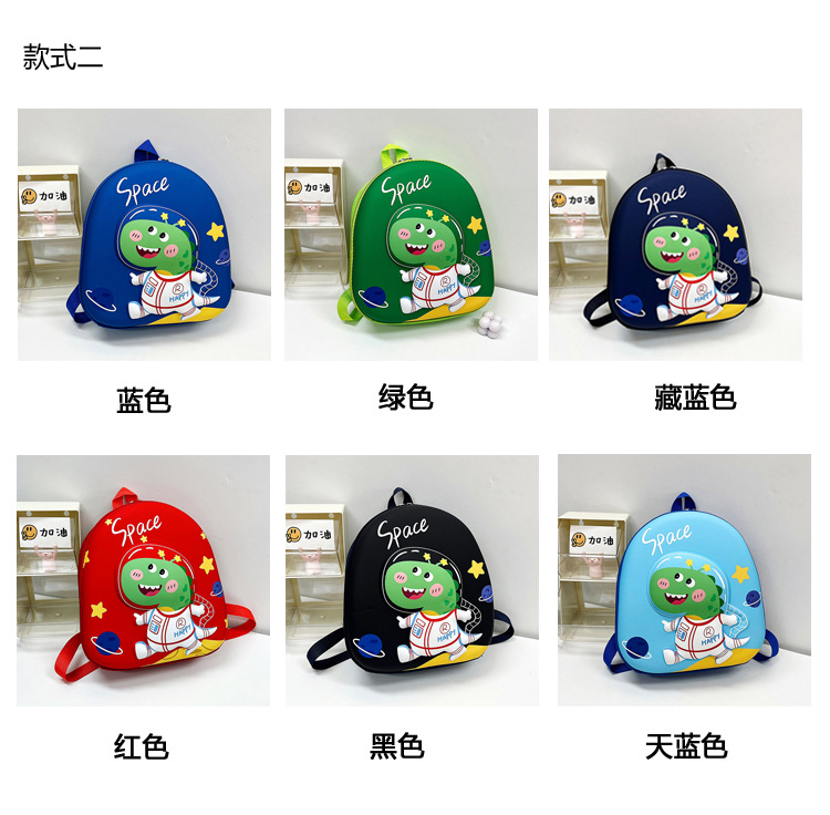 幼儿园书包儿童小背包男女童中小班宝宝卡通小恐龙可爱蛋壳双肩包详情7