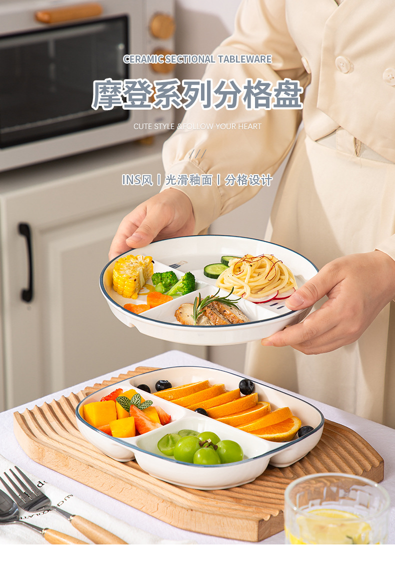 分餐盘高级感家用三格定量大人减肥减脂专用陶瓷儿童宝宝分格餐盘详情1