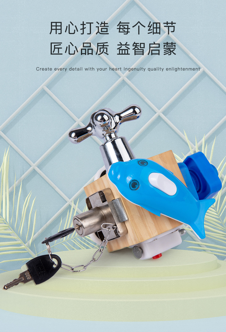 跨境木制儿童早教立体解锁忙碌小方块宝宝忙碌板玩具批发详情68