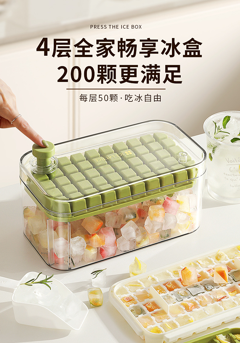 按压冰格冰块模具食品级家用制冰机硅胶双层制冰盒易脱模冰壶储冰详情2