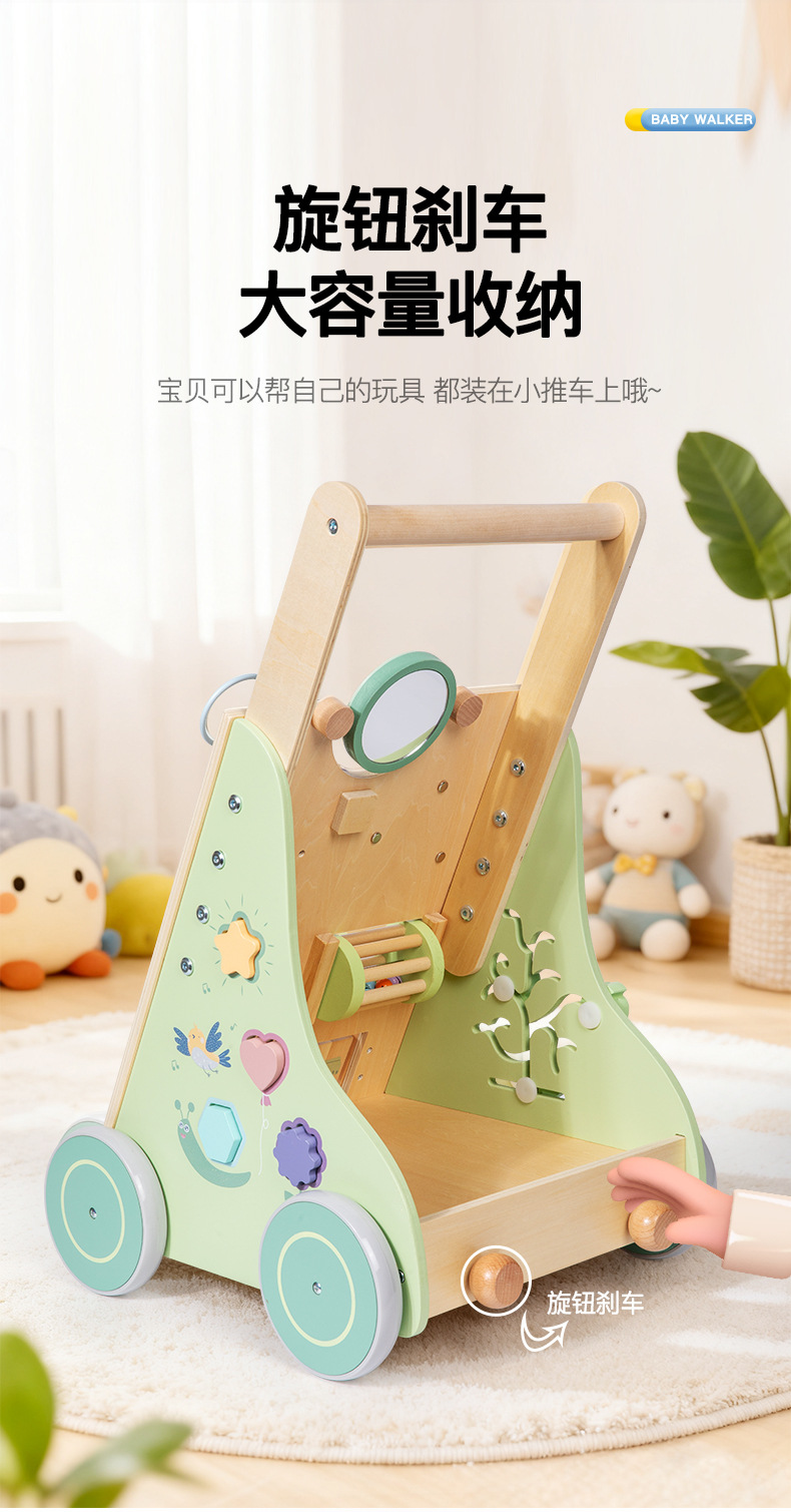婴幼儿童手推车木质宝宝多功能积木绕珠早教益智玩具学步车礼物详情14