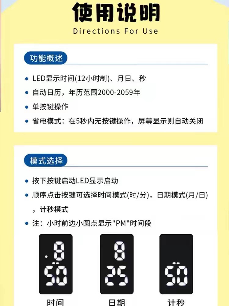 工厂批发卡通印花可爱电子表学生个性防水触摸手环表详情9