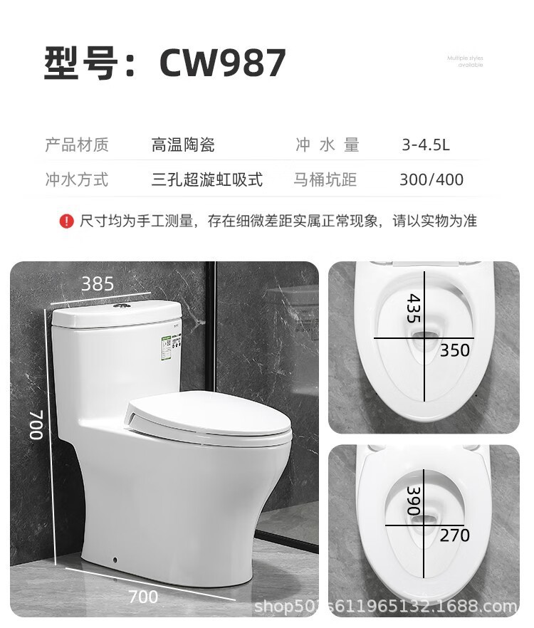 The same style of TO toilet in the counter, super vortex siphonic anti-odor, home and hotel silent water-saving smart clean one-piece toilet pic 17