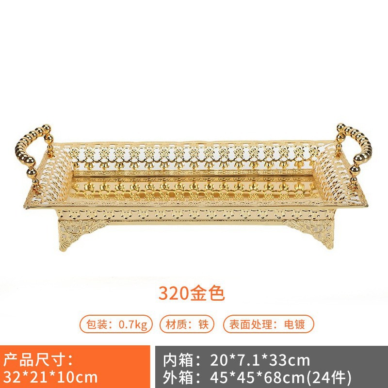 北欧风铁艺长托盘多规格金色银色镂空花纹水果盘KTV零食小吃盘详情4