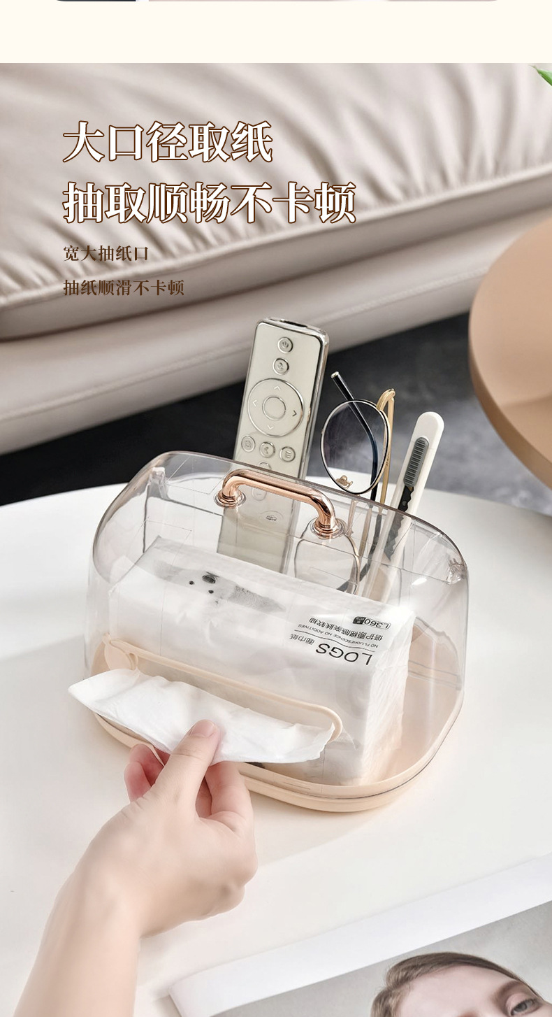 纸巾盒家用客厅茶几餐厅轻奢高档卧室多功能桌面遥控器收纳抽纸盒详情9