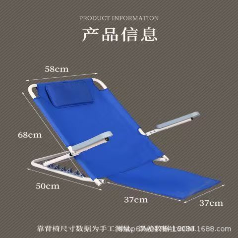 厂家直销靠背架床上靠背垫老人卧床支架靠背支架宿舍寝室靠背椅详情16