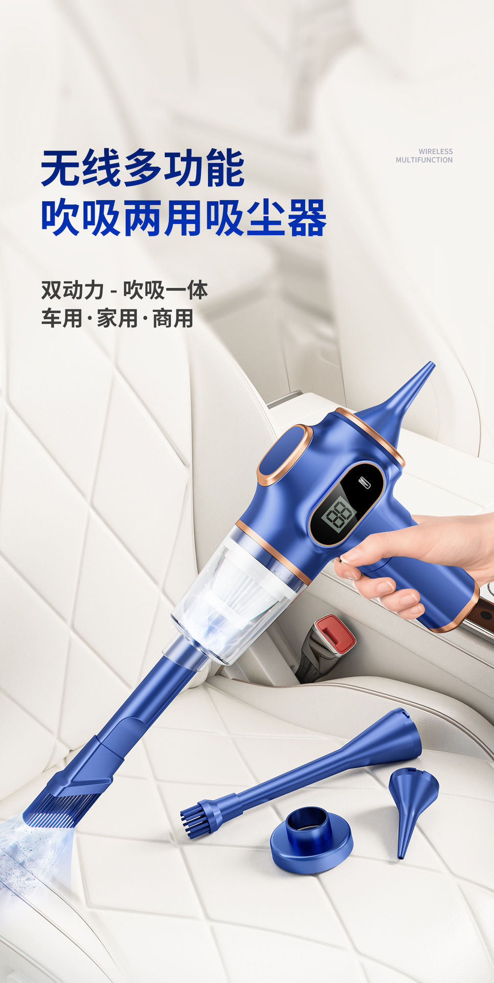 车载吸尘器吹吸一体式大功率便携式吸尘器跨境热卖吸尘器多功能详情1