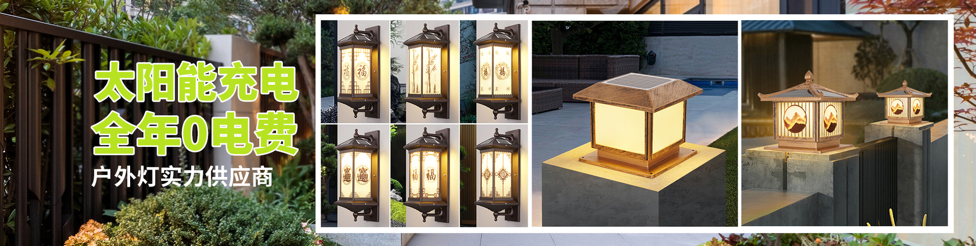 Solar lamps, outdoor courtyard lamps, high-pole street lamps, household lighting led, rural yard wall lamps, ultra-bright floodlights pic 4