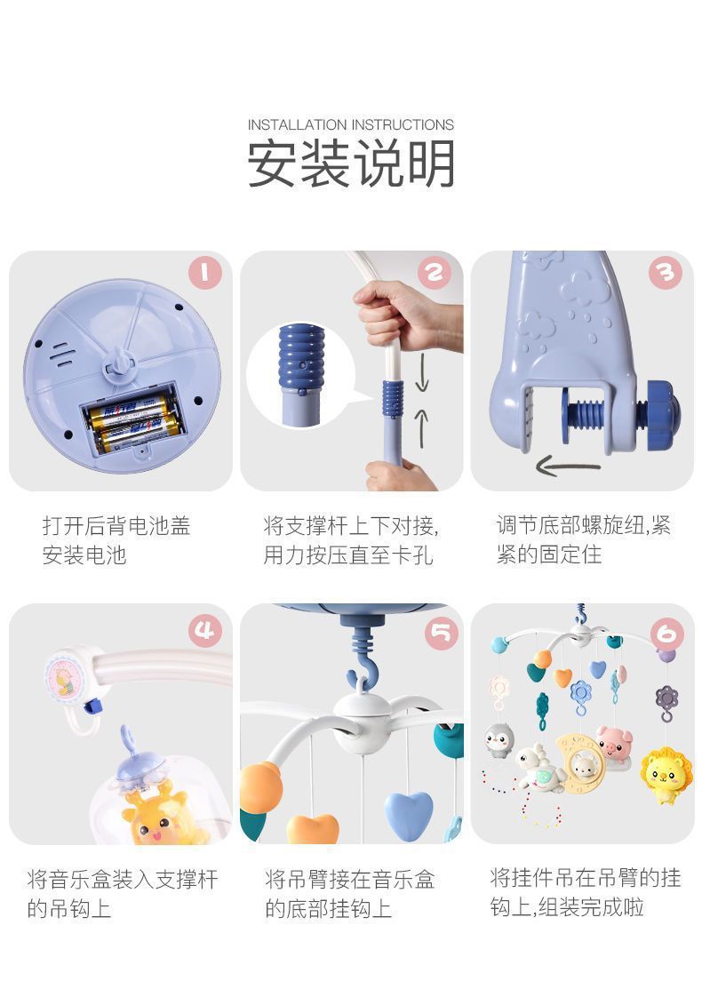 新款新生儿床头铃安抚玩具 婴幼儿0-6月旋转灯光音乐益智摇铃批发详情8