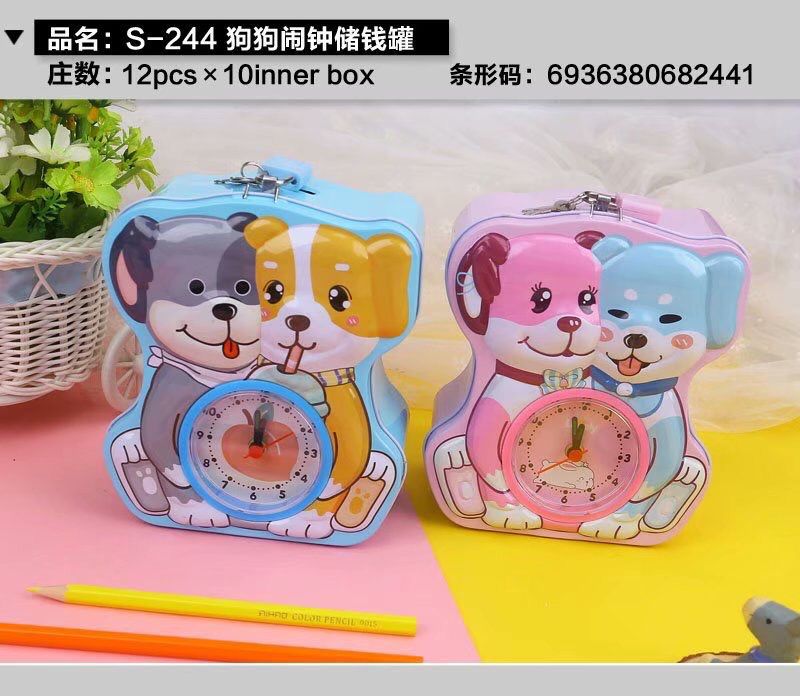 S-244 Dog alarm clock money Box, cute and adorable pet dog Shiba Inu iron storage box with password lock pic 1