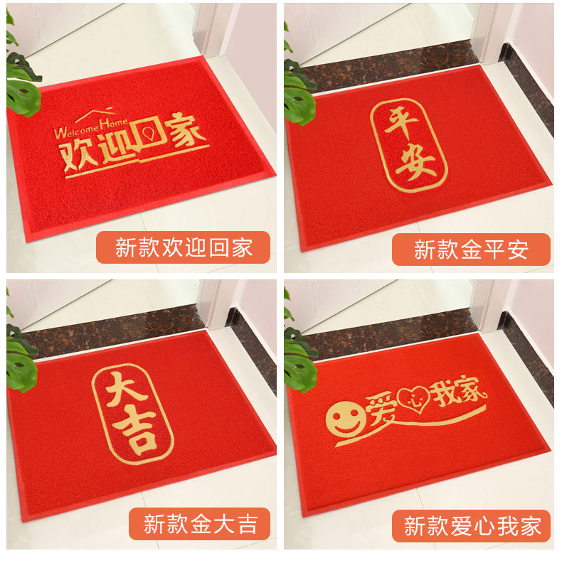 入户pvc大门口欢迎光临地垫进门脚垫丝圈防滑垫出入平安广告地垫详情13