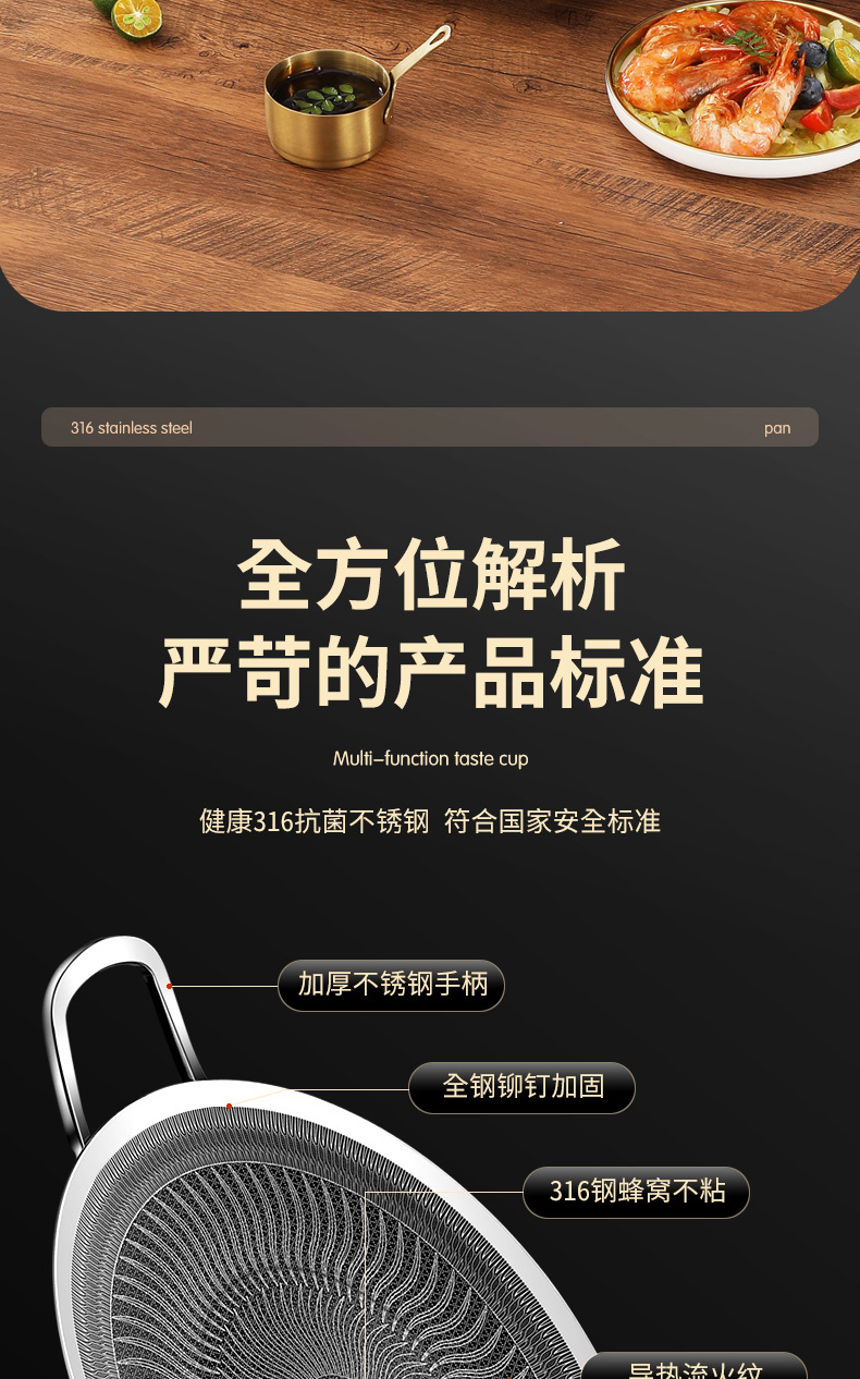 316不锈钢烤盘韩式户外露营不粘锅 卡式炉专用铁板烧煎烤肉盘家用详情14
