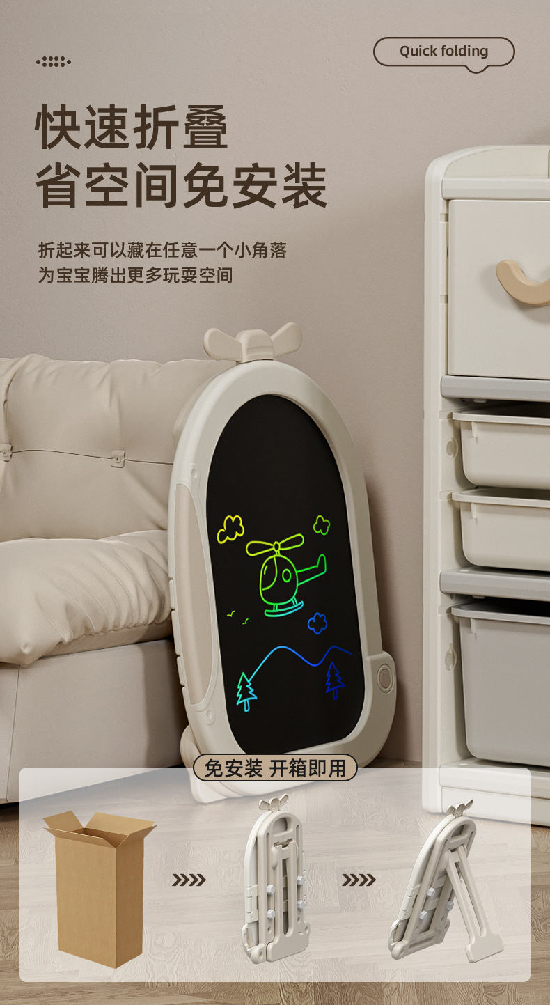 美高熊儿童画板家用手写字板可消除液晶支架式涂鸦磁性绘画小黑板详情4