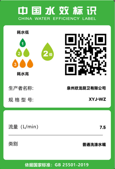 全铜加长水龙头家用阳台洗衣机专用拖把池4分自来水单龙头入墙式详情11