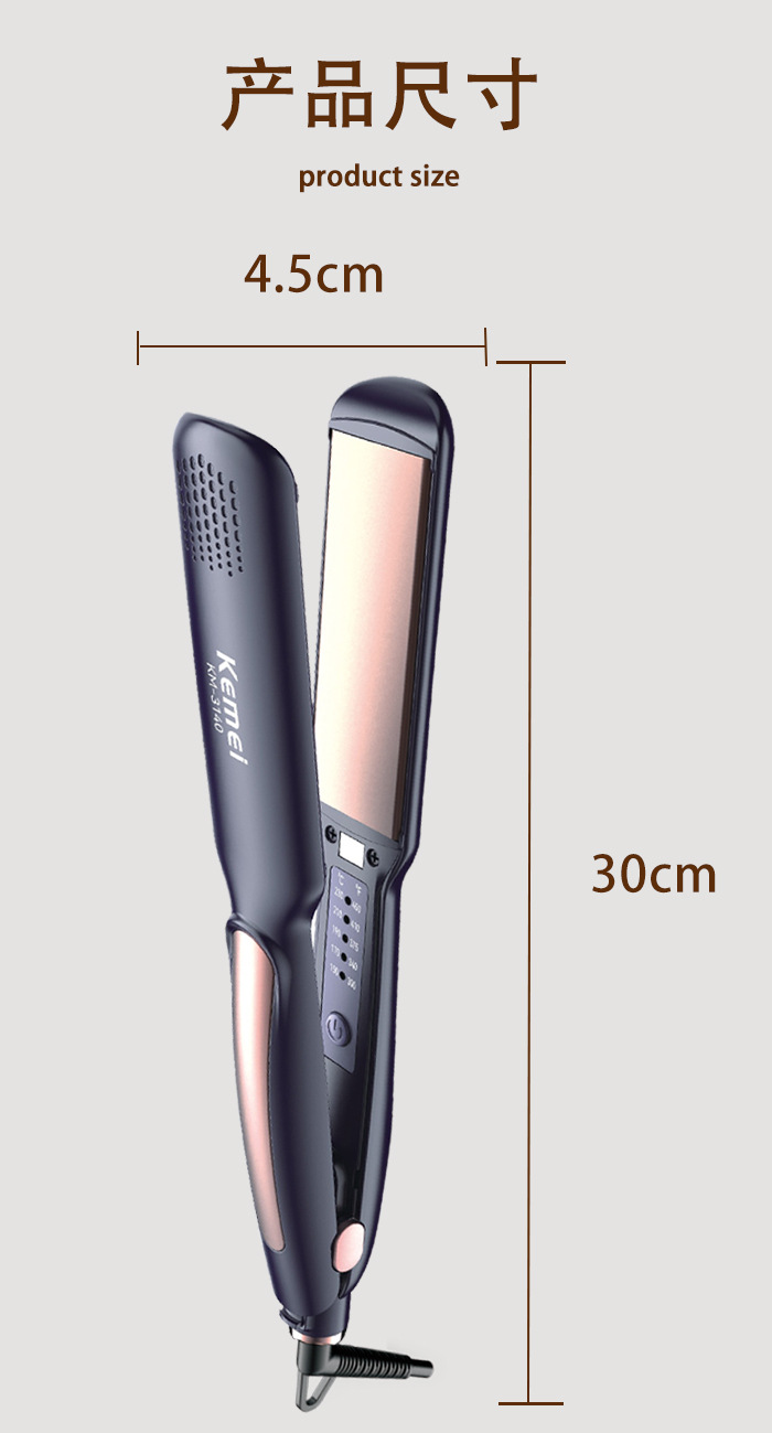 科美男女通用速热加宽电夹板沙龙级懒人大波浪卷发棒内扣卷直发器详情10