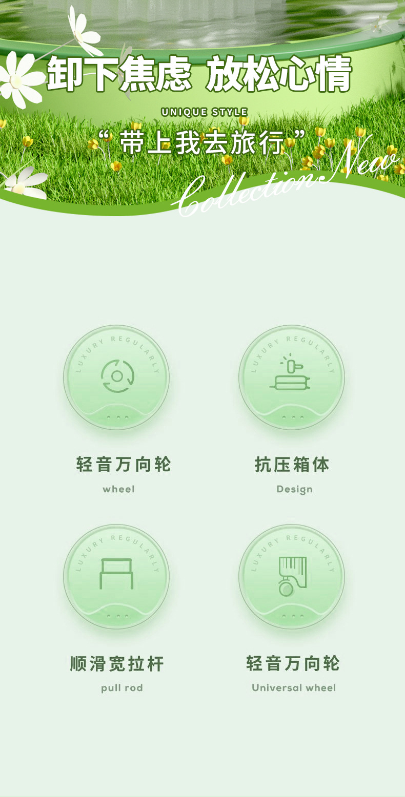 行李箱20寸多功能带杯架旅行箱女24寸学生密码箱万向轮拉杆箱批发详情9