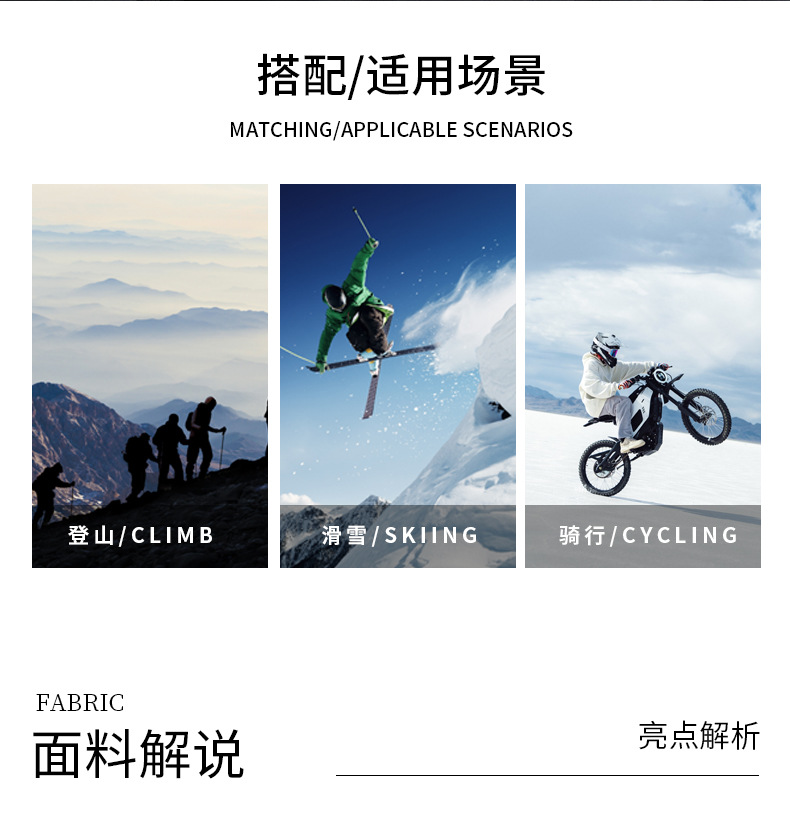 【BERTON OUTDOOOR】美利奴羊毛滑雪面罩保暖围脖男女户外防风防寒护脸护颈骑行面罩抗菌环保详情2