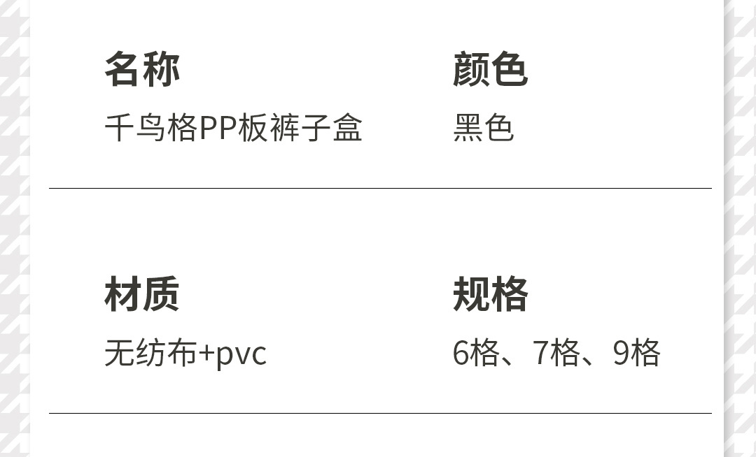 详情页_24