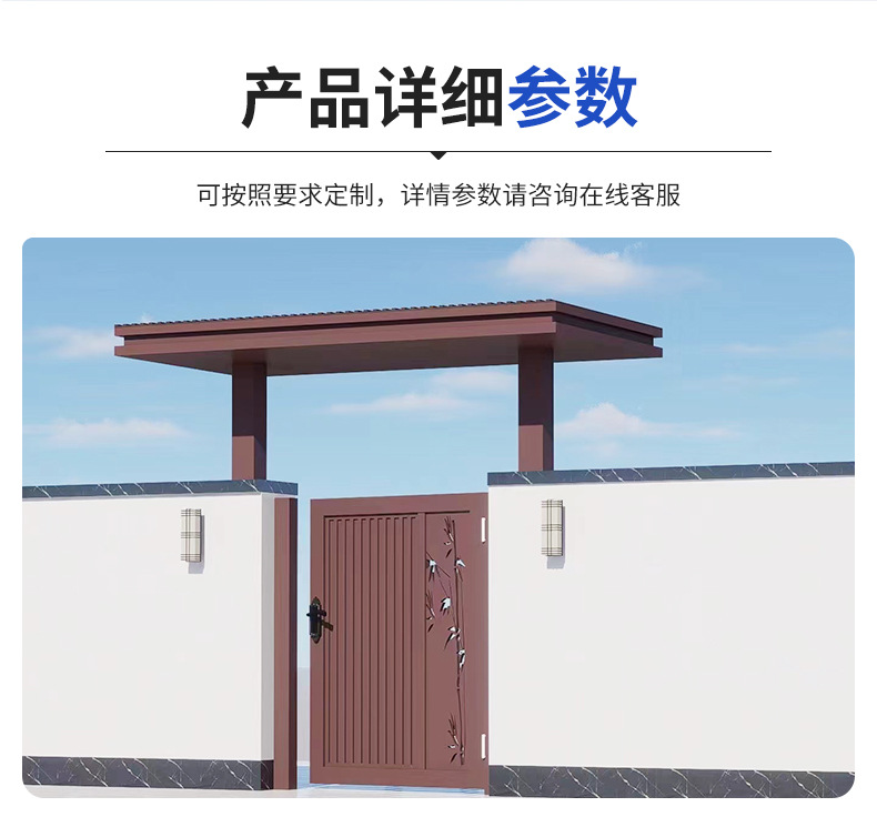 别墅庭院门农村自建房花园门头小区铝合金入户双开门防盗门入户门详情4