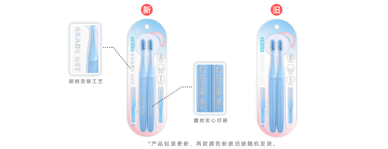 小牛历险记正畸牙刷专用双支装配牙缝刷牙间刷异型扁孔U型软毛详情4