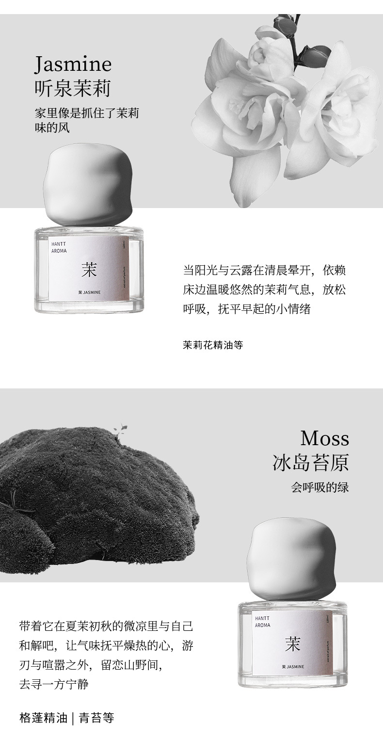 Yihe Jingui Flameless Aromatherapy Home Indoor Long-lasting Fragrance Hotel Bedroom Aromatherapy Decorative Items Toilet Deodorizing Aromatherapy pic 22