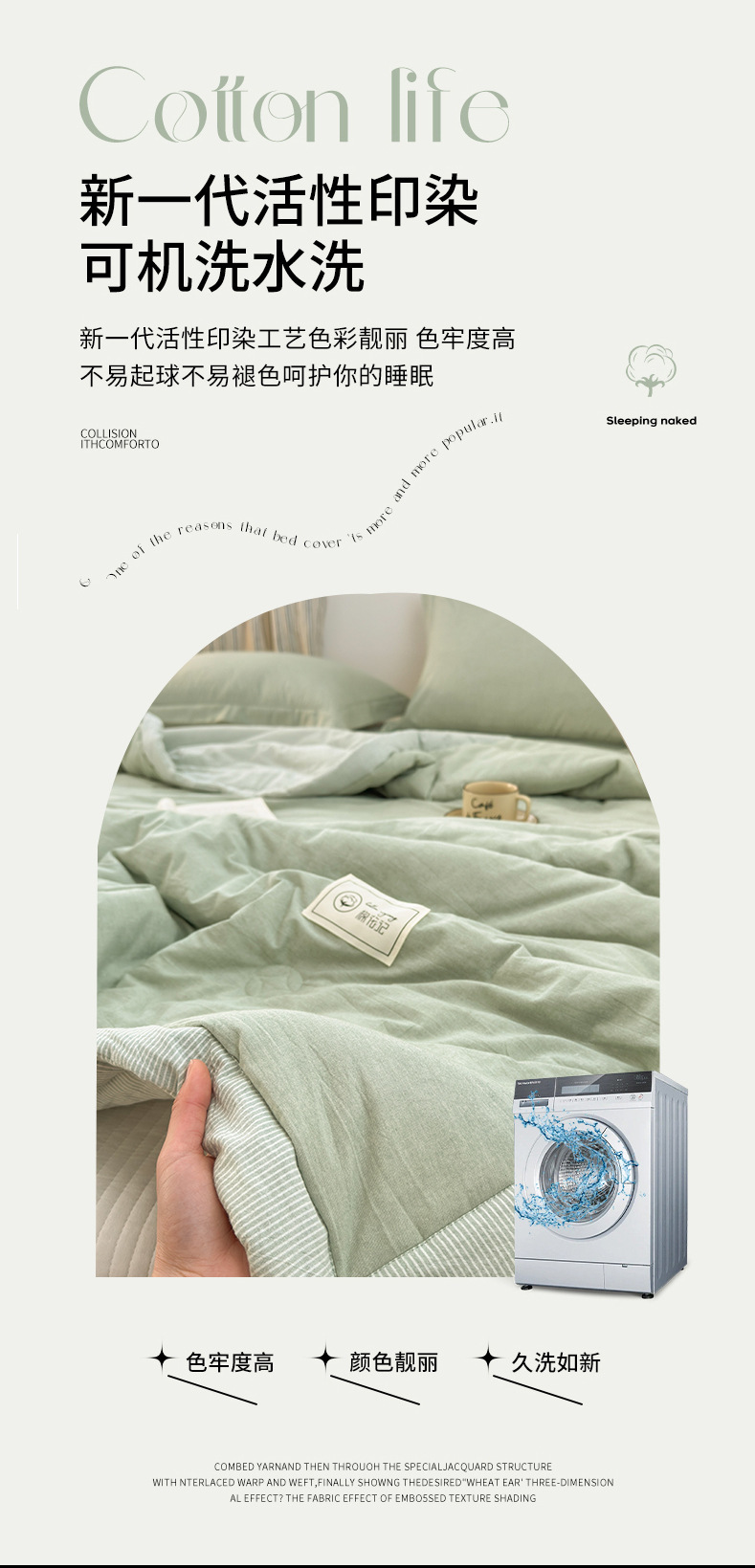 A类全棉色织水洗棉空调被夏凉被夏天可机洗纯棉100棉花夏被薄被子详情12