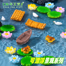 树脂白天鹅 礼品摆件白鹅装饰品白鸭子工艺品水球DIY配件亲子礼物详情33