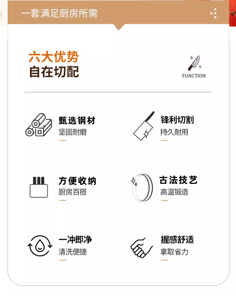 A set of 5-piece wheat straw cutting board, fruit knife, chopping board, kitchen knife and scissors, and a complete set of multi-functional kitchen knives pic 6