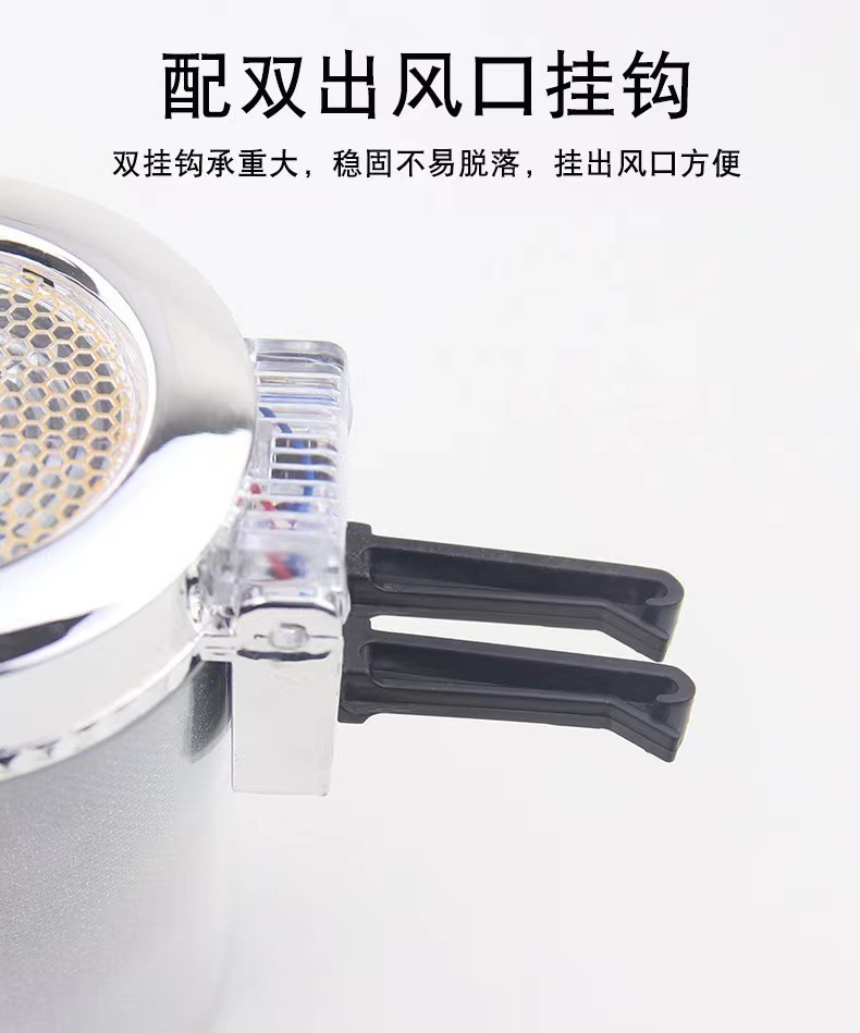 车载烟灰缸汽车炫彩烟灰缸带LED灯七彩大容量出风口七彩车内用品详情12