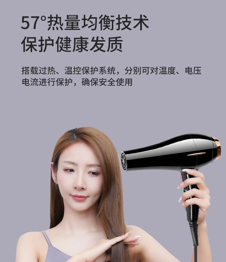 大筒吹风机家用电吹风大风力发廊理发店大功率负离子护发速干筒详情23