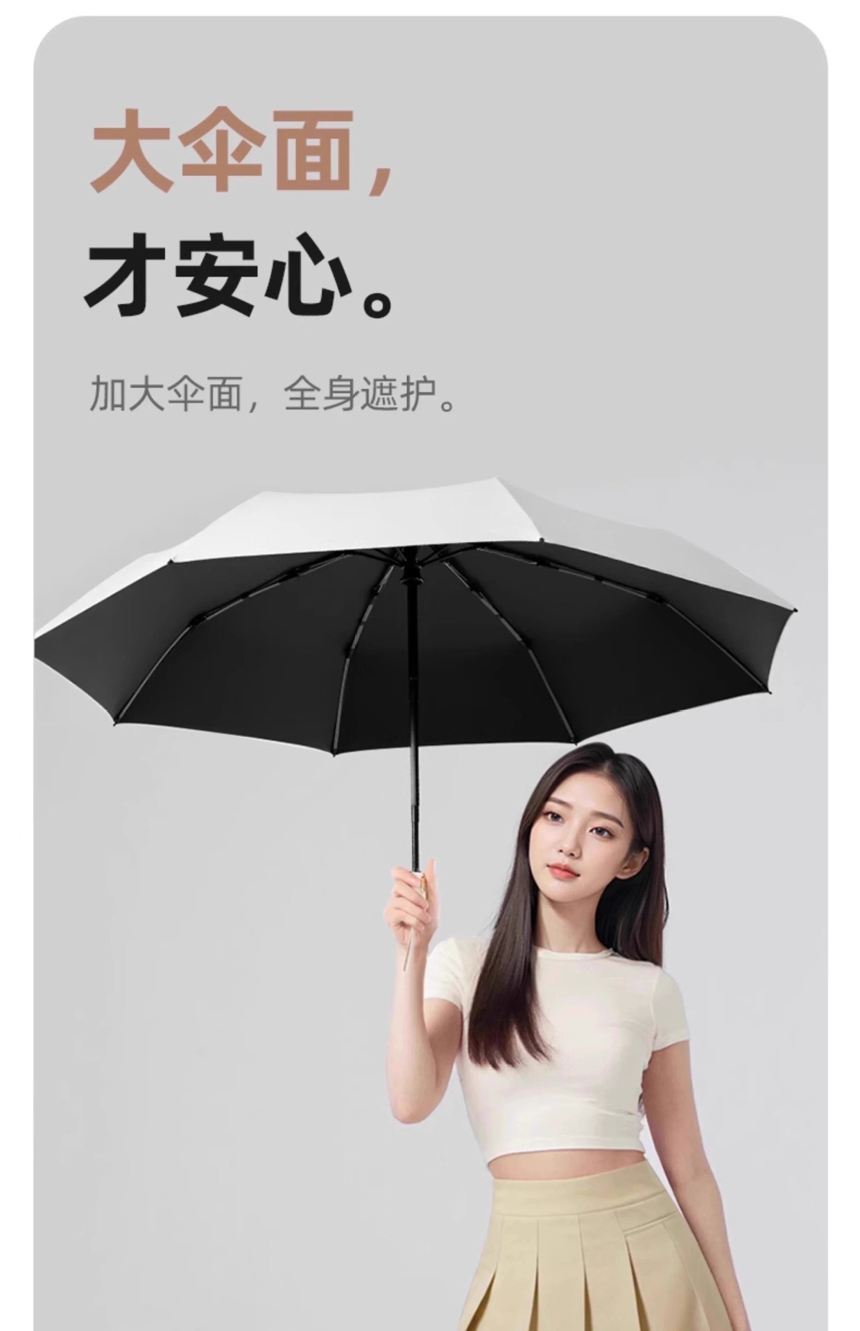 晴雨伞全自动雨伞大号加厚黑胶遮阳伞太阳伞便携防晒伞小金条手柄详情4
