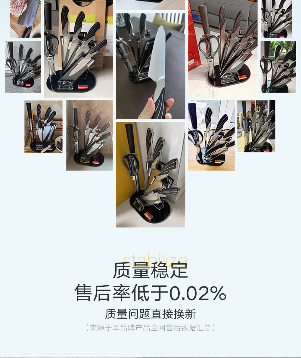 ✅yyo菜刀套装 家用全套厨房刀具切菜斩骨头水果刀不锈钢详情8